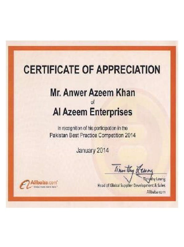 Alibaba certification logo